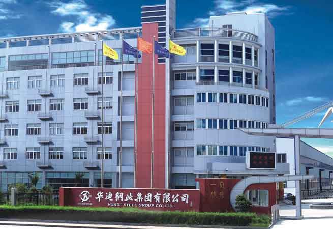 集團(tuán)總部大樓